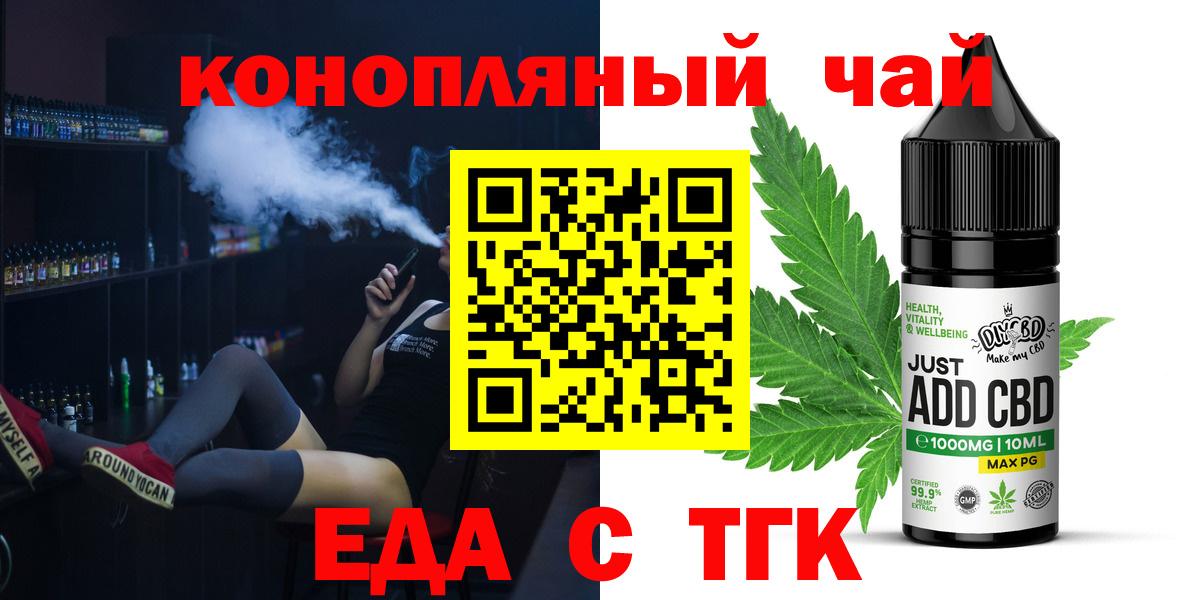 Canna-Cookies конопля  Вход с VPN  Свободный 
