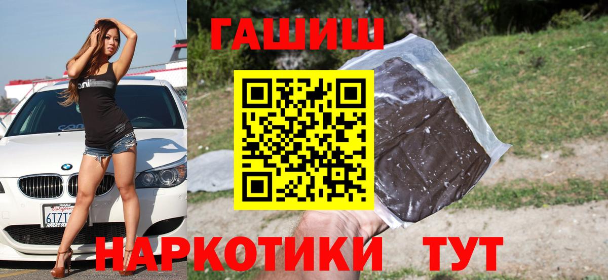 ГАШ гарик Свободный