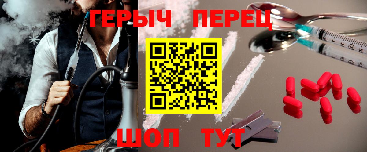 ГЕРОИН Heroin Свободный