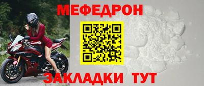 шишки Можайск