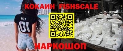 кокаин колумбия Моздок