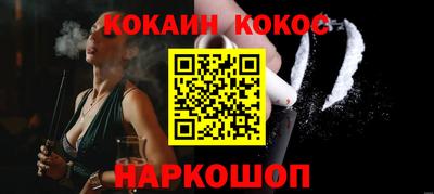 кокаин колумбия Моздок