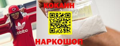 шишки Можайск