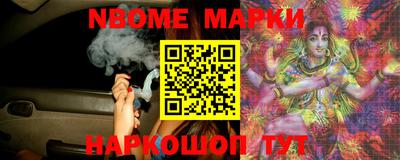 шишки Можайск