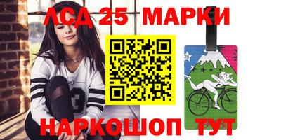 шишки Можайск