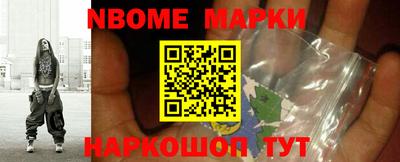 шишки Можайск