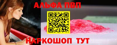 шишки Можайск