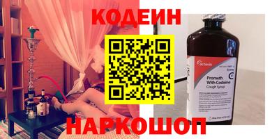 кокаин премиум Нарткала