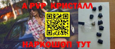 шишки Можайск