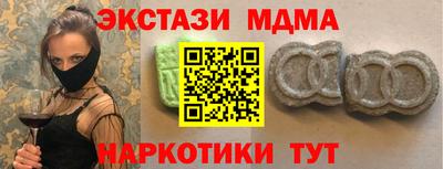 шишки Можайск