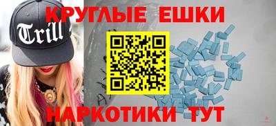 шишки Можайск