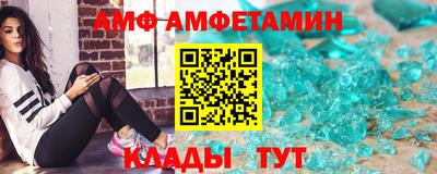 шишки Можайск
