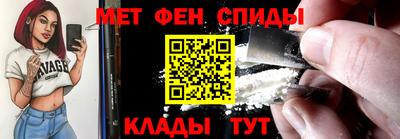 бошки Нальчик