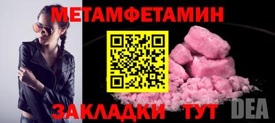 СК Можга