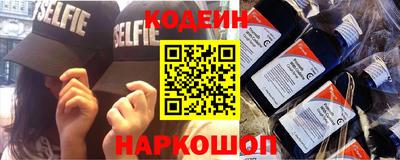 шишки Можайск