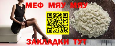 шишки Можайск