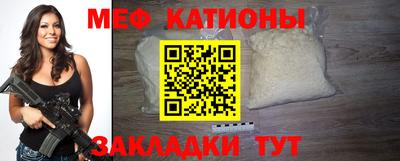 шишки Можайск