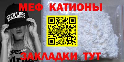 шишки Можайск