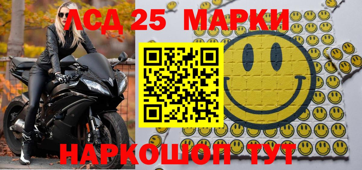 Марки NBOMe 1,8мг Свободный