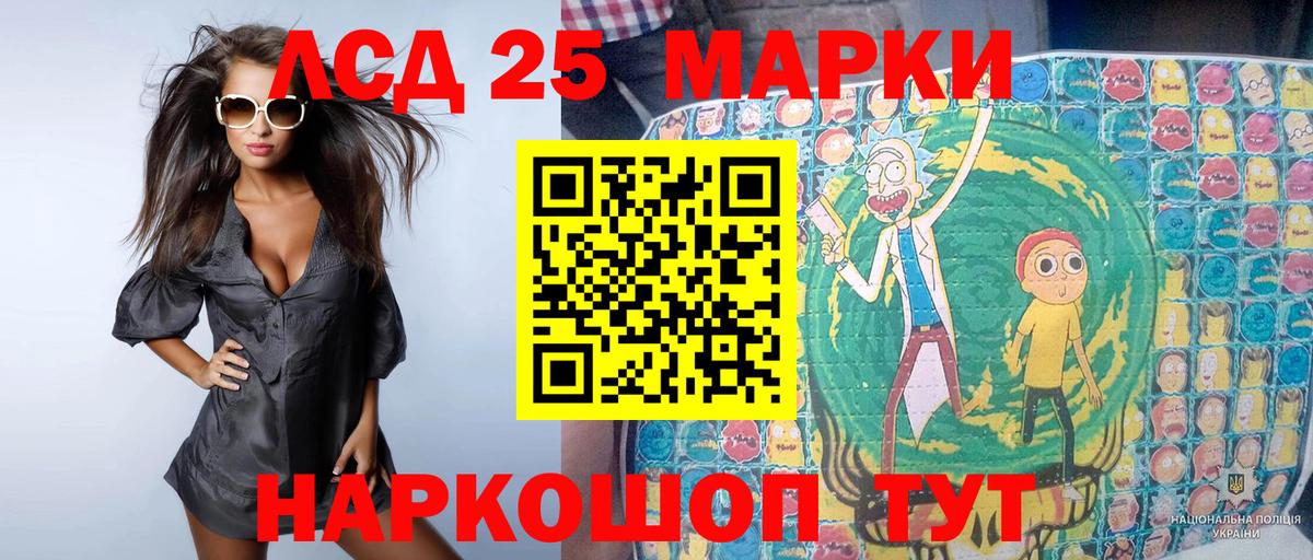 Наркотические марки  Марки N-bome 1500мкг  Вход с VPN  Свободный 