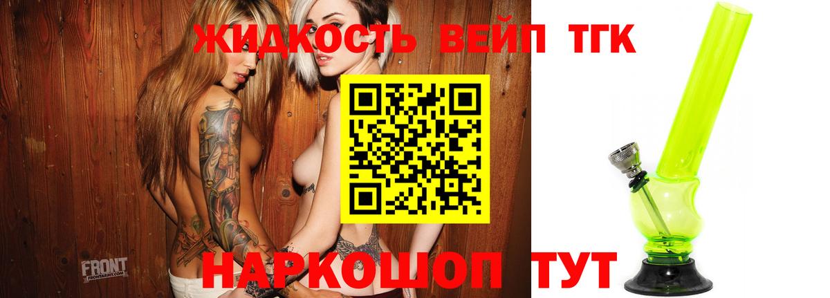 Дистиллят ТГК Wax  ТГК Wax  Вход с VPN  сколько стоит  Свободный 