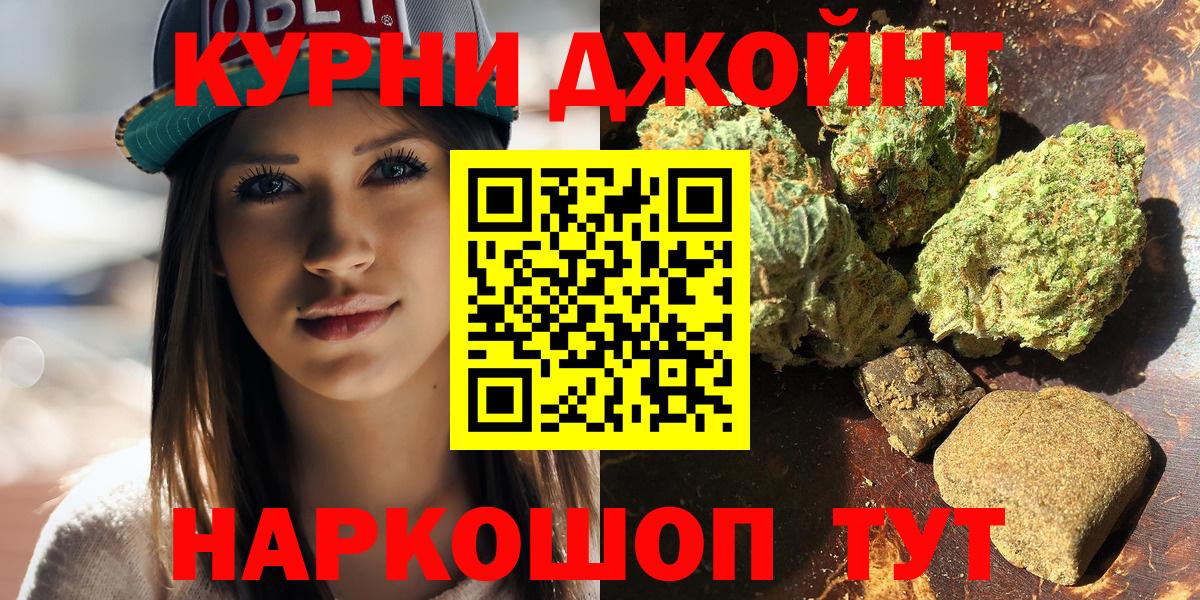 Свободный  Каннабис марихуана  Бошки Шишки планчик  Вход с VPN  Конопля семена 